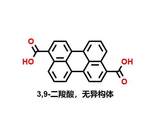 3,9-苝二甲酸-單一組分無異構體